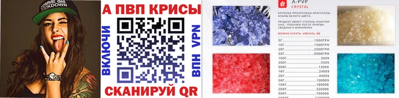 Как найти наркотики Братск МАРИХУАНА A-PVP ГАШ МЕФ