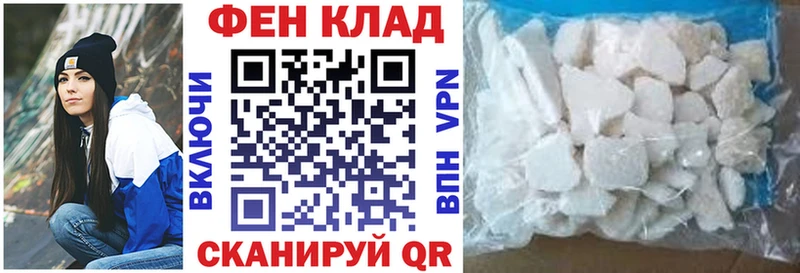 АМФЕТАМИН 97% Братск