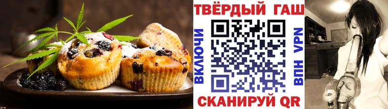сколько стоит  Братск  Еда ТГК конопля 
