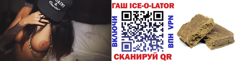 ГАШИШ Cannabis  Братск 