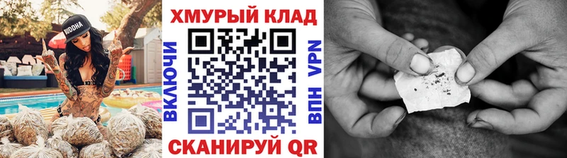 Героин Heroin  купить закладку  Братск 
