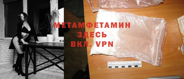 ALPHA-PVP Нефтекумск