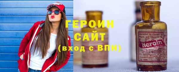 кокаин премиум Абаза