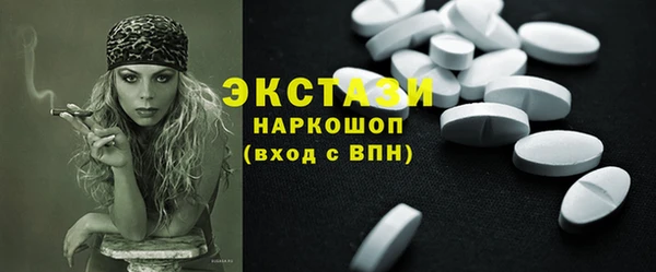 кокаин премиум Абаза