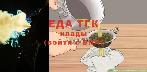 кокаин премиум Абаза