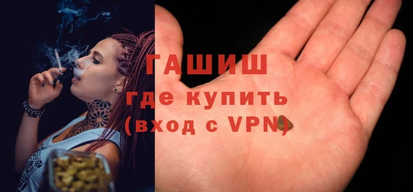 кокаин премиум Абаза