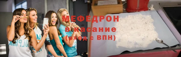 кокаин премиум Абаза