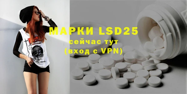 марки lsd Абинск
