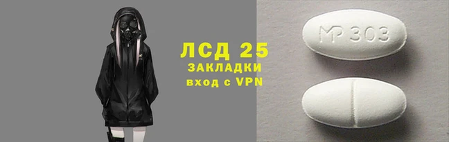 марки lsd Абинск