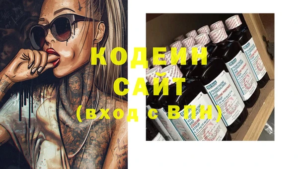 мефедрон VHQ Нефтегорск