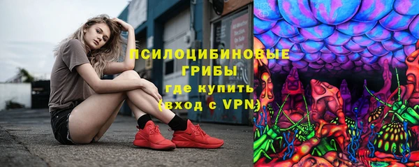 кокаин премиум Абаза