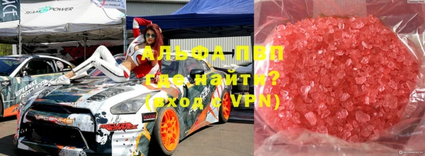 кокаин премиум Абаза