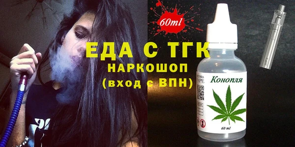 кокаин премиум Абаза