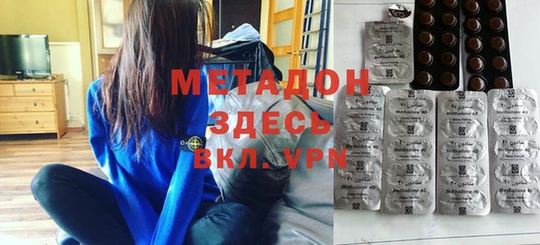 кокаин премиум Абаза