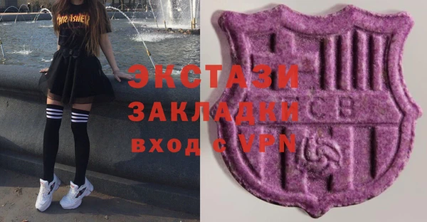 марки lsd Абинск