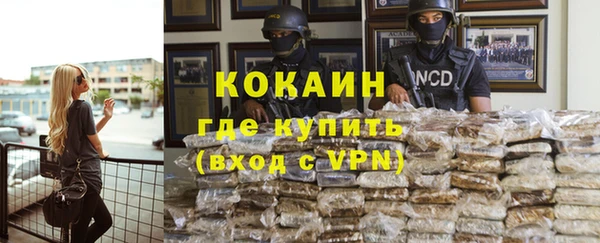 марки lsd Абинск