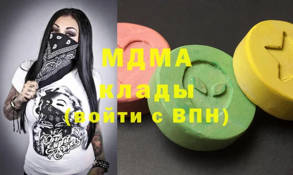 марки lsd Абинск