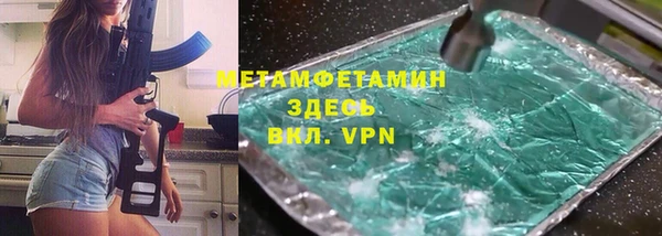 дживик Абдулино