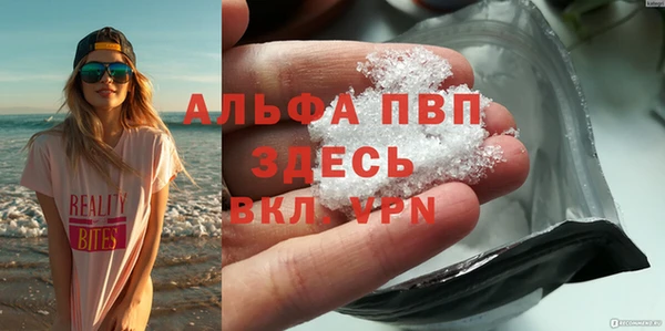 кокаин премиум Абаза