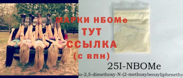 марки lsd Абинск