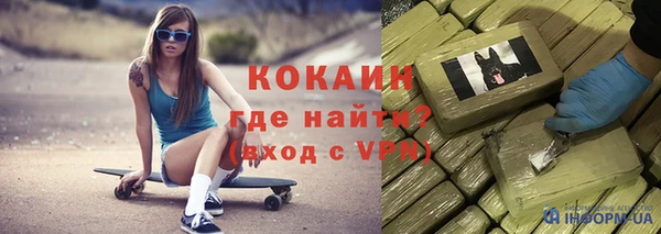 кокаин премиум Абаза