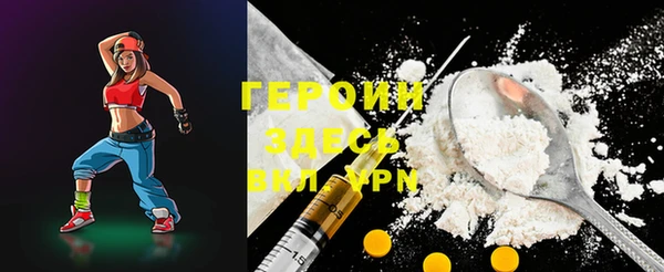 кокаин премиум Абаза