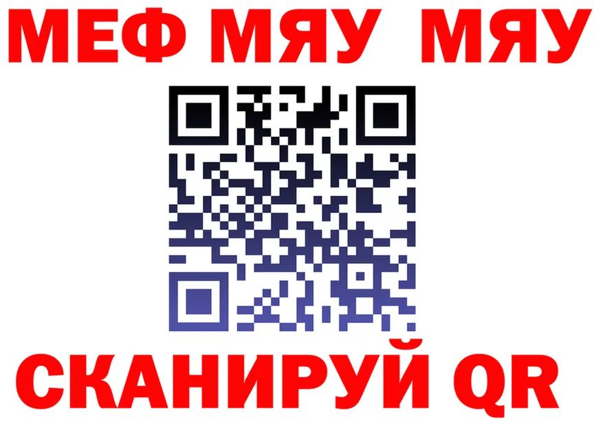Альфа ПВП СК КРИС ТОР площадка блэк спрут Братск
