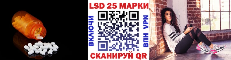 LSD-25 экстази ecstasy  сколько стоит  Братск 