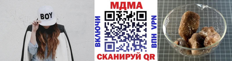 MDMA кристаллы где найти наркотики Братск