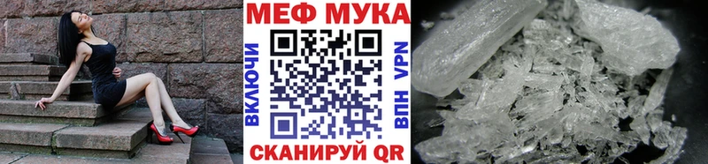 shop официальный сайт  Братск  Меф VHQ 