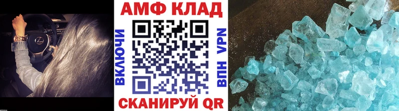 Метамфетамин Methamphetamine  Братск 