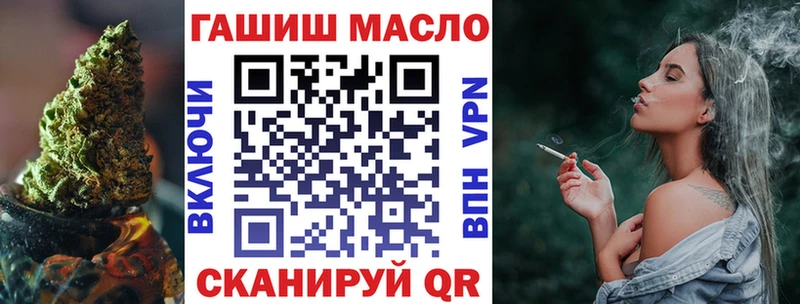Дистиллят ТГК жижа  купить наркотики цена  OMG зеркало  Братск 